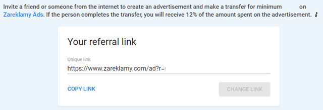 Paidwork referral program